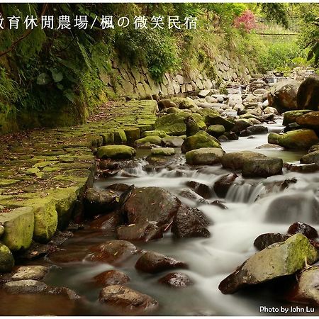 臺北阳明山-枫の微笑公寓 外观 照片