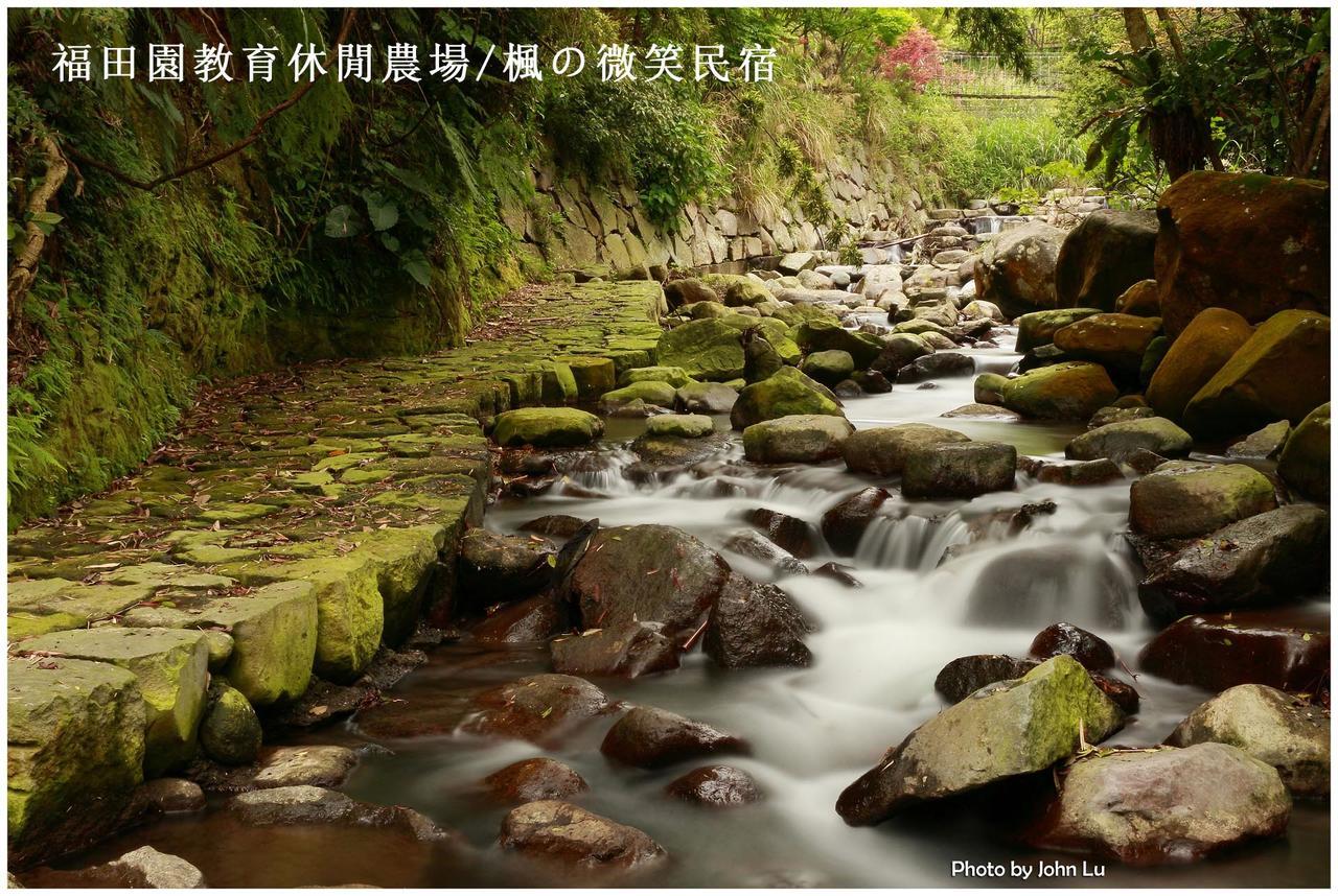 臺北阳明山-枫の微笑公寓 外观 照片